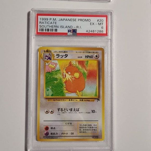 1999 Pokemon Cards - Southern Islands Japanese Promo Set - Picture 5 of 6